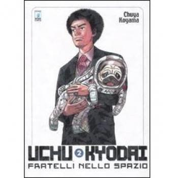 Uchu Kyodai. Fratelli nello spazio