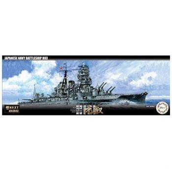 NX6 Hiei Naval Ship Model – Fujimi 1/700 Edition