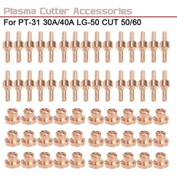 PT31 30A/40A LG-50 CUT 50/60 Plasma Cutter Consumables