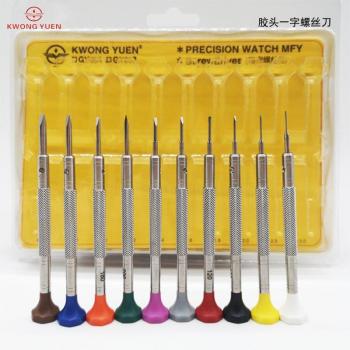 Kit de Reparación de Relojes con Caja Plástica