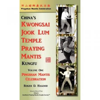 Pingshan Mantis Celebration: Southern Praying Mantis Kung Fu