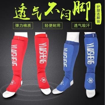 Boxing Shin Guards