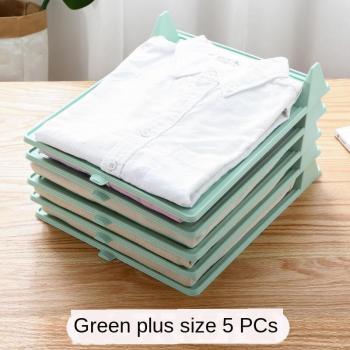 Multi-Function Garment Folder
