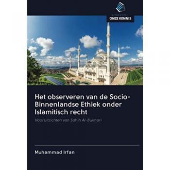 Het observeren van de Socio-Binnenlandse Ethiek onder Islamitisch recht: Vooruitzichten van Sahih Al-Bukhari