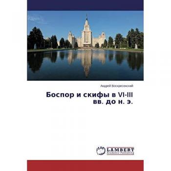 Боспор и скифы в VI-III вв. до н. э.