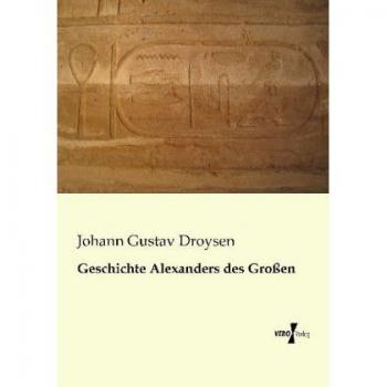 Geschichte Alexanders des Großen