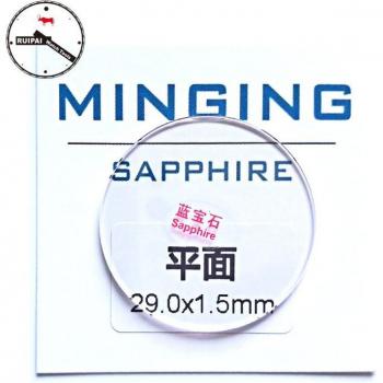 SL-150 1.5mm Sapphire Crystal Watch Glass 24.5mm