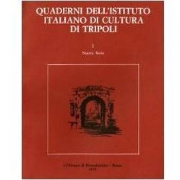 La Medina di Tripoli