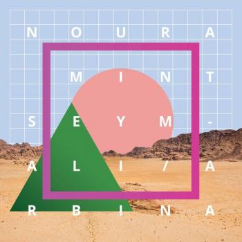 Noura Mint Seymali Arbina (Vinyl) 12 Album