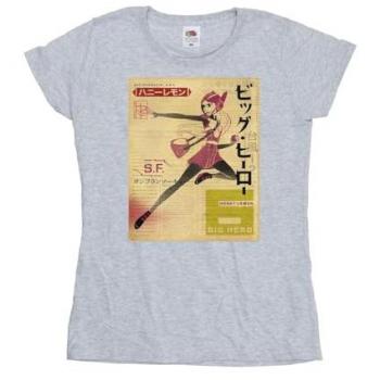 Big Hero 6 Baymax Grey Cotton Top