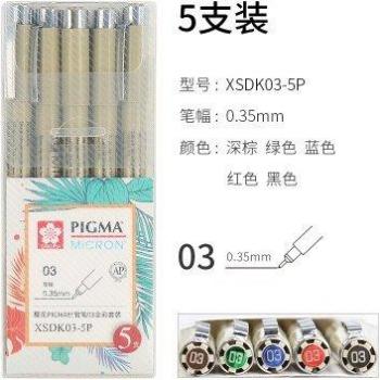 Sakura Pigma Micron – ensemble de stylos de dessin
