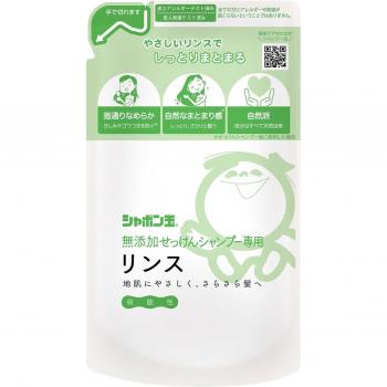 AquaGlide 420ml Bubble Rinse & Shampoo Duo