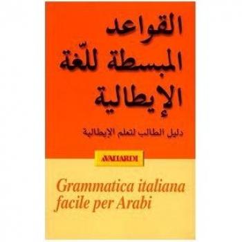 Grammatica italiana facile per Arabi