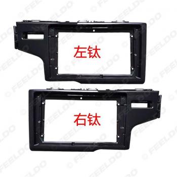 Flexible Face Frame for Honda FIT 2014-2018