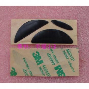 Original 3M Mouse Feet for Logitech G500, G500S, G5, G7