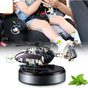 Helicopter Air Freshener