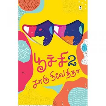 Nivedita, Charu: POOCHI 2
