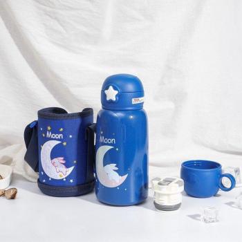 Taza Térmica Baby 550 ML