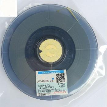 ACF Reparatietape 2,0mm 10m