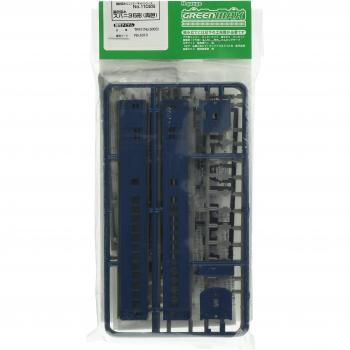 Suhani 35 Bunt – Green Max N Gauge Blaue Personenkarre