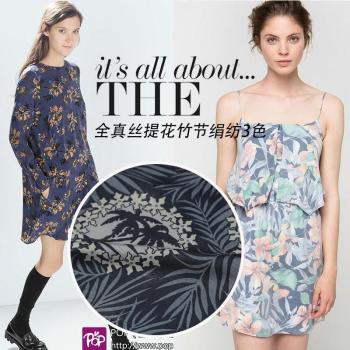Patchwork Veraniego LEO & LIN