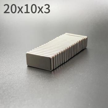 Permanentmagnetblock 20x10x3 mm, N35, seltenes Erdenmaterial