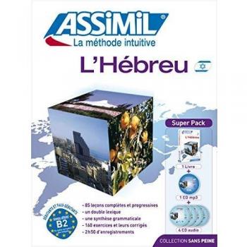 L'hébreu