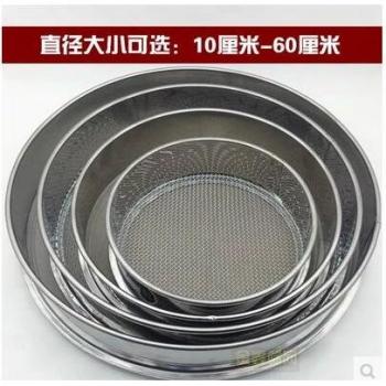 Stainless Steel Sieve for Flour 10-100 Mesh