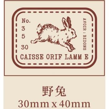 Papillon Décor Bois Tampon Scrapbook