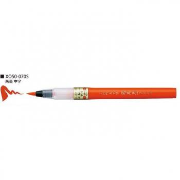 ZIG Kuretake Refillable Brush Pen
