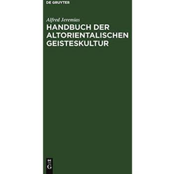 Handbuch der altorientalischen Geisteskultur
