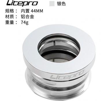Litepro Aluminum Alloy Headset 44MM