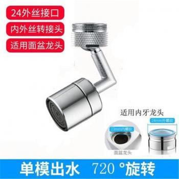 Filtro AntiSalpicadura AquaShield