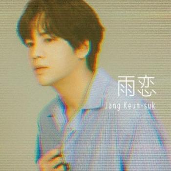 Rain Love by Jang Keun Suk (CD/DVD) – Limited Edition B