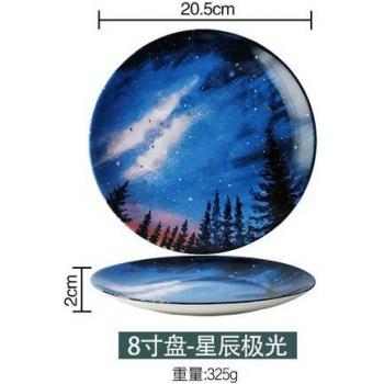 Star Universe 8-Inch Decorative Plate Set