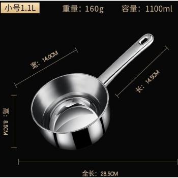 Thick Stainless Steel Water Ladle for Home Use