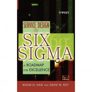 Service Design for Six SIGMA