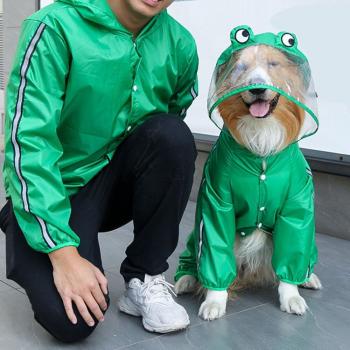 DogDry Windproof Poncho