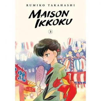 Maison Ikkoku Collector's Edition, Vol. 3 (Paperback)