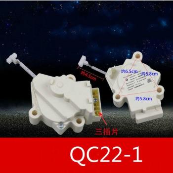 LG QC22-1 Drain Valve Motor XPQ-6A
