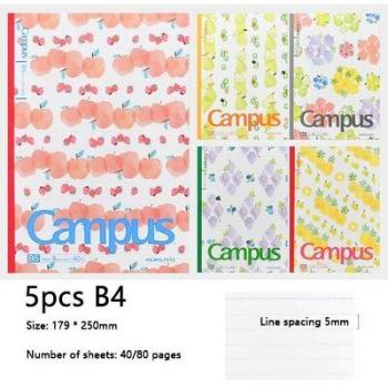 4/5 Piece A5 B5 Stationery Notebook Set with Grid Pages