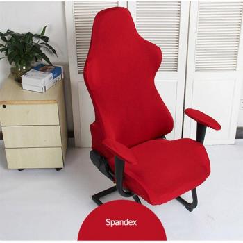 Meijuenr Gamer‑Sitzauflagen (4 Stück) mit ergonomischer Rückenstütze