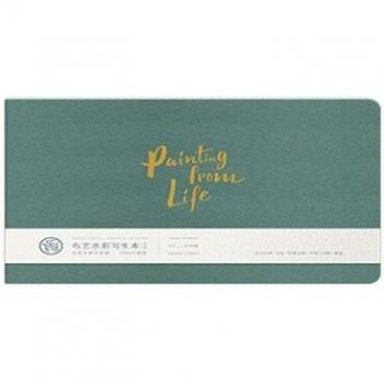 Cloth Cover Watercolor Book