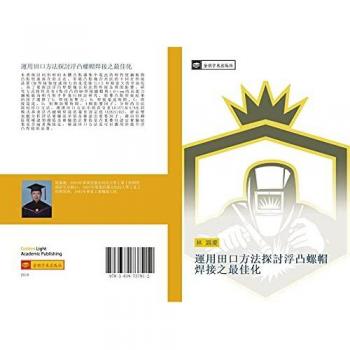 yun yong tian kou fang fa tan tao fu tu luo mao han jie zhi zui jia hua
