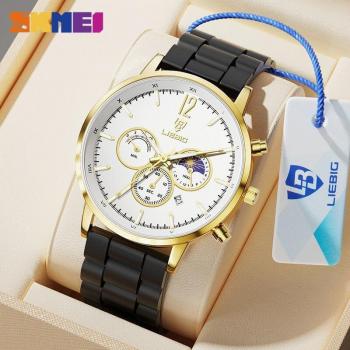 Cinturino Elegante SKMEI Orologio Uomo L1028