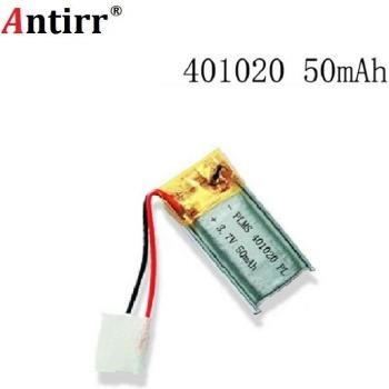 1S 3.7V 50mAh LiPo Battery for Bluetooth Devices