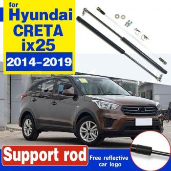 Barres de support d'amortisseur pour capot avant Hyundai CRETA ix25