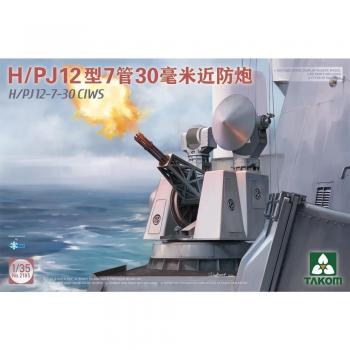 TAKOM Snowman China 12 (Type 7 Gates) 30mm CIWS 1:35 Plastic Replica