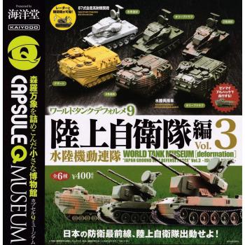 Capsule Q Museum World Tank Deformation 9 Reggimento Anfibio Rapido Schieramento Forze Terra Set Gacha Capsule Toy Autodifesa Vol.3