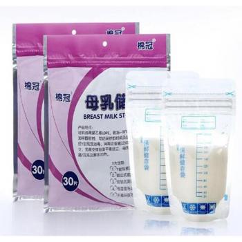 Bolsas de Leche Materna 30 Unidades 250ml Seguras para Bebés